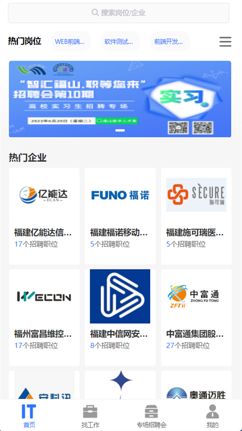 恒峰g22 - 官网入口 -- 每天有惊喜