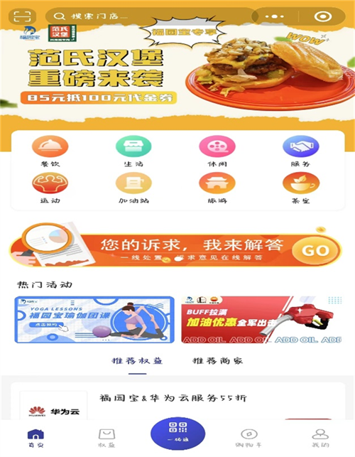 恒峰g22 - 官网入口 -- 每天有惊喜