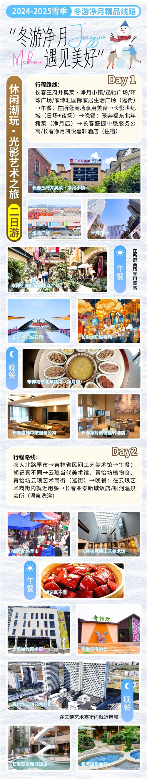 恒峰g22 - 官网入口 -- 每天有惊喜