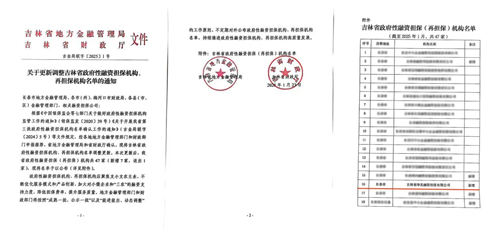 恒峰g22 - 官网入口 -- 每天有惊喜